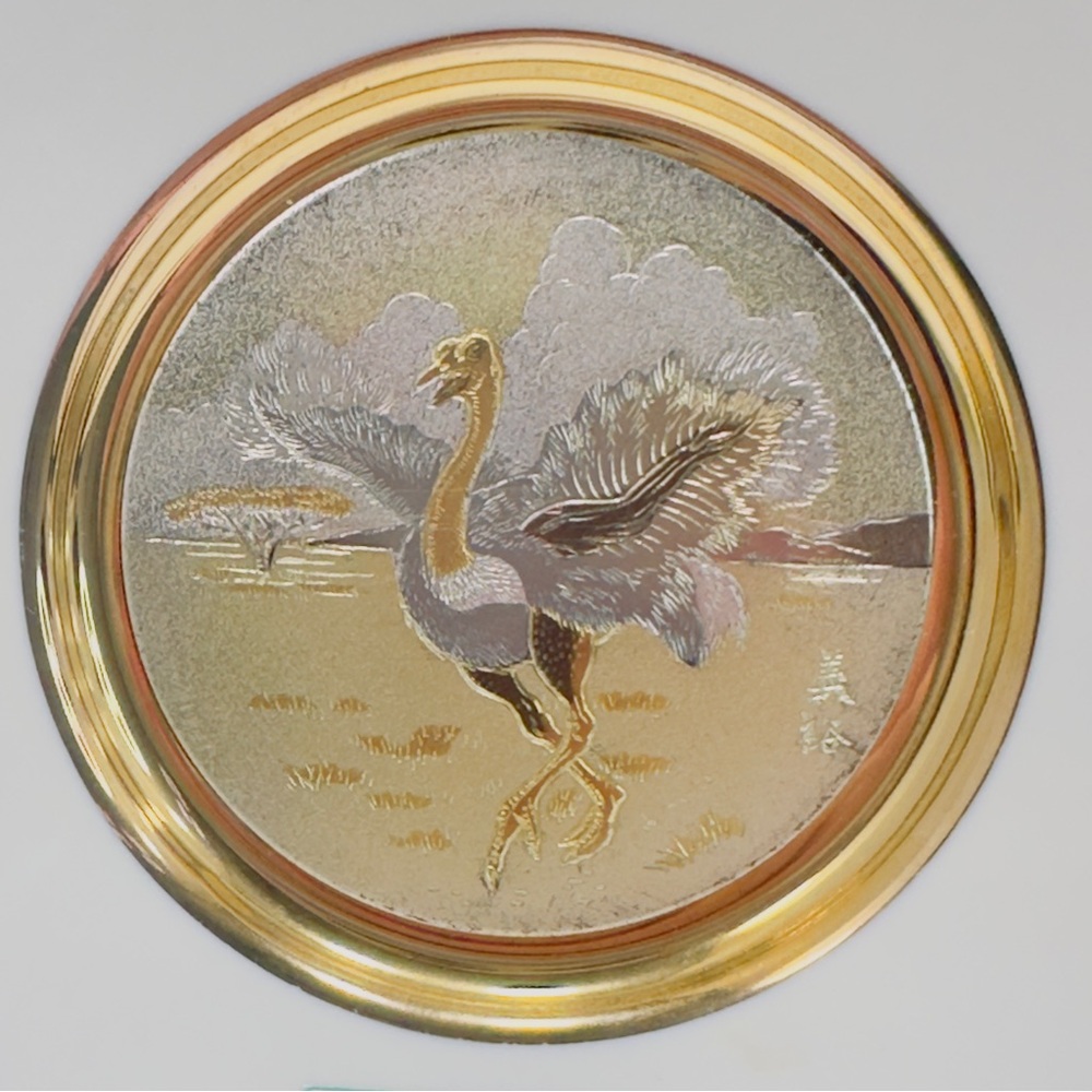 Vtg The Art of Chokin 24K Gold Rim Porcelain Plate 6.5" Earth Day Ostrich Run